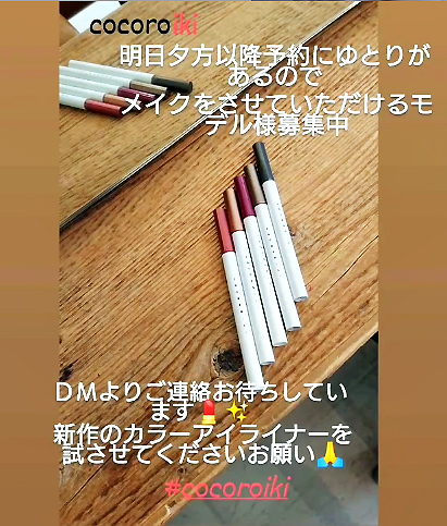 instagram_miyokosatou様の投稿