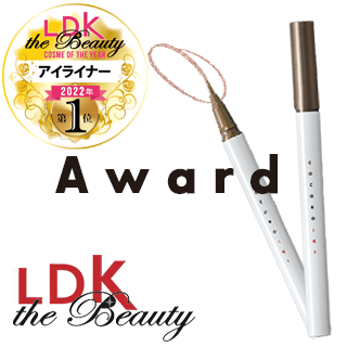 【メディア掲載情報】「COCOROIKI アイデザインライナー 02 セピアブロンズ」が「LDK the Beauty」の「アイライナー部門年間大賞」を受賞しました。
