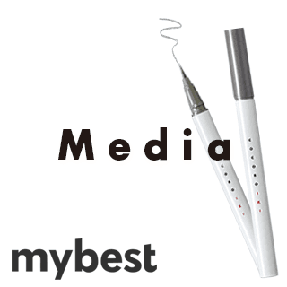 【メディア掲載情報】アイライナーおすすめ情報サービス「mybest」で『2位』に選出されました