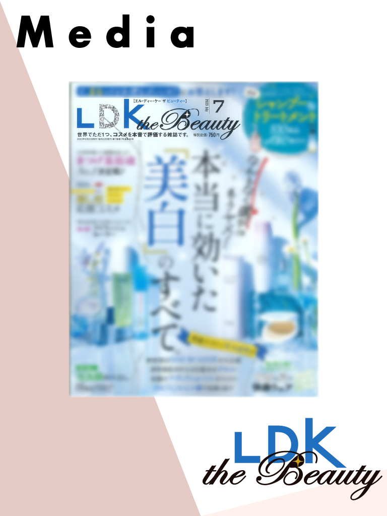 【メディア掲載情報】「LDK the Beauty 2023年7月号」に「COCOROIKI アイデザインライナー 05 クリスタルパープル」と「COCOROIKI アイデザインライナー GR ペリドットグリーン」が掲載されました
